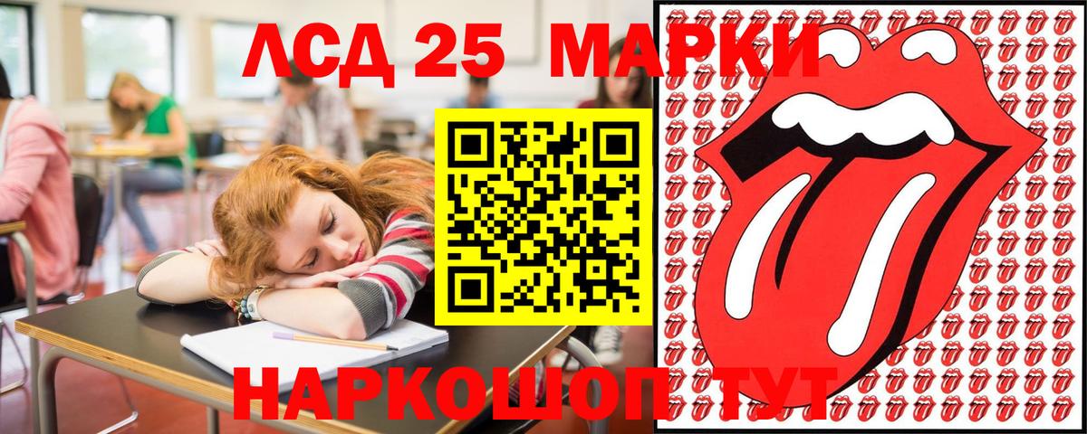 Ржев  Наркотические марки 1,5мг  Вход с VPN 