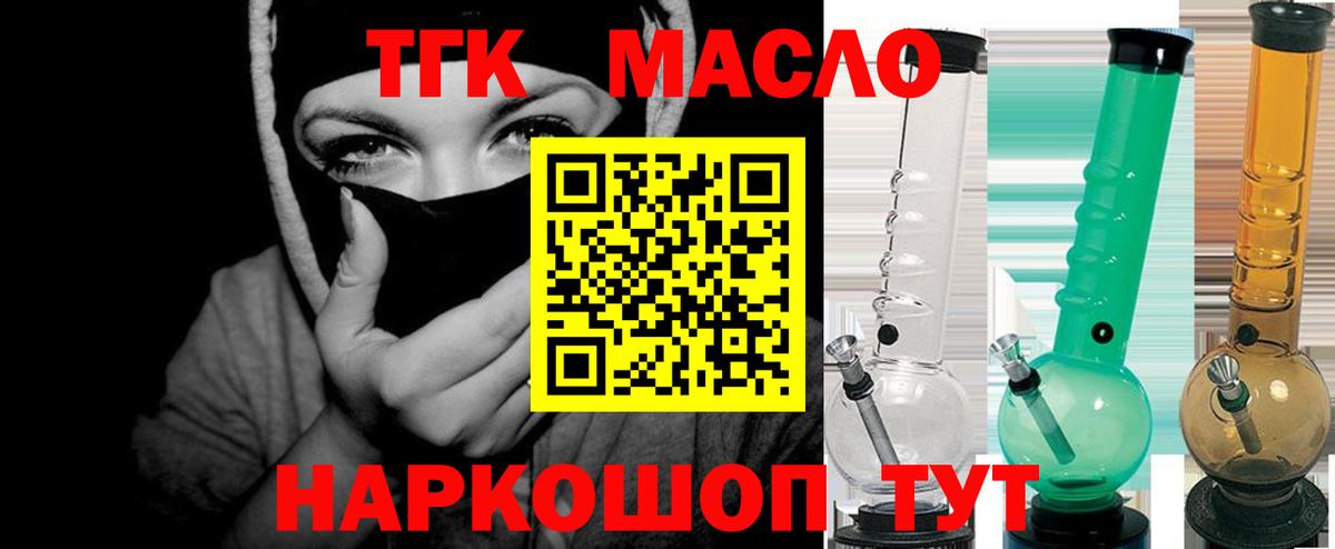 Купить наркотики  Метамфетамин  Ржев  Мефедрон   ГАШ  NBOMe  ГАШИШ  COCAIN  Вход с VPN  МАРИХУАНА 