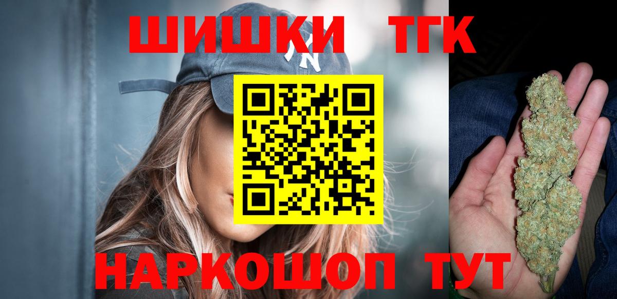 Шишки марихуана ГИДРОПОН  Канабис SATIVA & INDICA  МАРИХУАНА Amnesia  Ржев  Марихуана планчик  Вход с VPN 